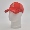 Бейсболка детская TIAM сетка красный