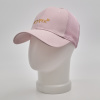 Бейсболка женская Super хлопок сетка розовый