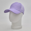 Бейсболка унисекс No Name хлопок сетка фиолетовый